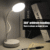 Lampe LED USB rechargeable – 3 niveaux de luminosité, protection oculaire & veilleuse intégrée