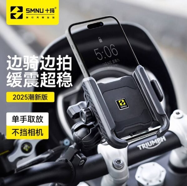 Support Téléphone Moto/Vélo SMMU - Fixation Ultra-Stable, Anti-Vibrations, AntiVol - Compatible Tous Smartphones